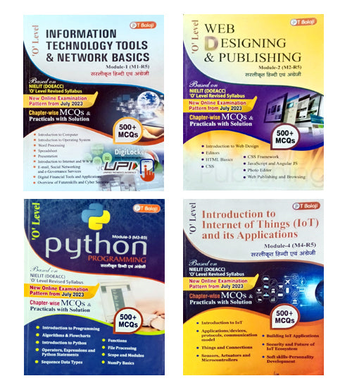 T Balaji O Level Module-1 M1-R5 to Module-4 M4-R5 Combo Set of 4 Books Chapterwise MCQs and Practicals With Solution Hindi and English Medium Latest Edition July 2025