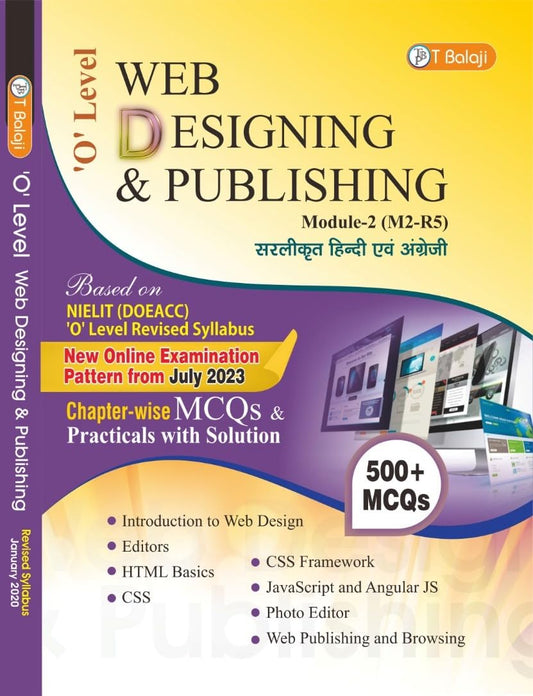 T Balaji O Level Web Designing and Publishing Module-2 M2-R5 New Online Exam Pattern from July 2023 Book 500+ MCQs Hindi and English Medium Latest Edition July 2025