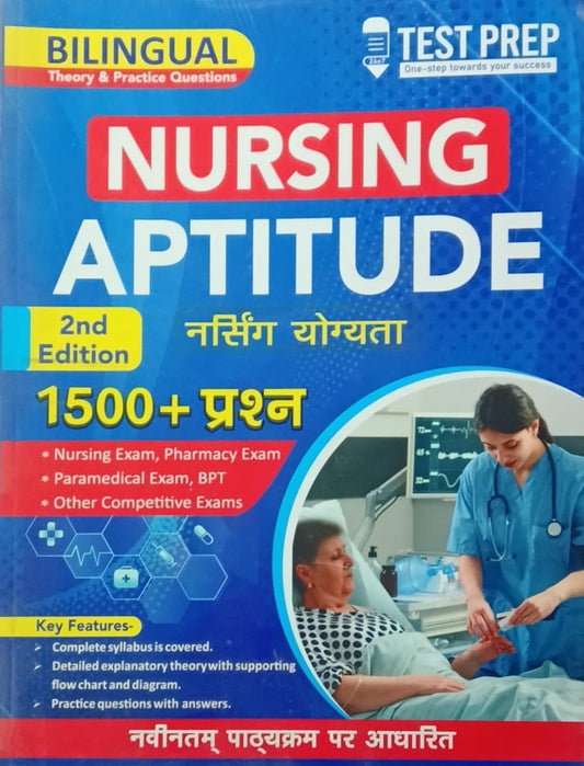 Test Prep Nursing Aptitude Theory and 1500+ Practice Questions Bilingual 2nd Edition
