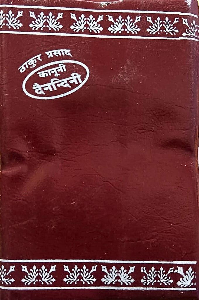 Thakur Prasad Kanooni Dainandini Diary 2026 Code C1 Pocket Size Brown Colour