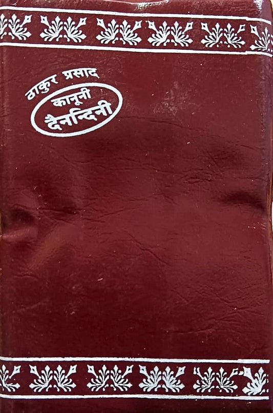 Thakur Prasad Kanooni Dainandini Diary 2026 Code C1 Pocket Size Brown Colour