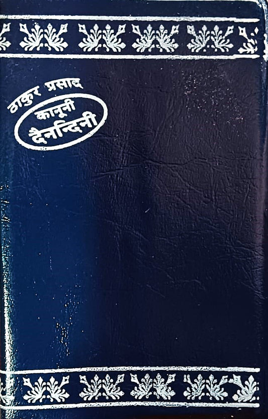 Thakur Prasad Kanooni Dainandini Diary 2026 Code C1 Small Pocket Size Blue Colour