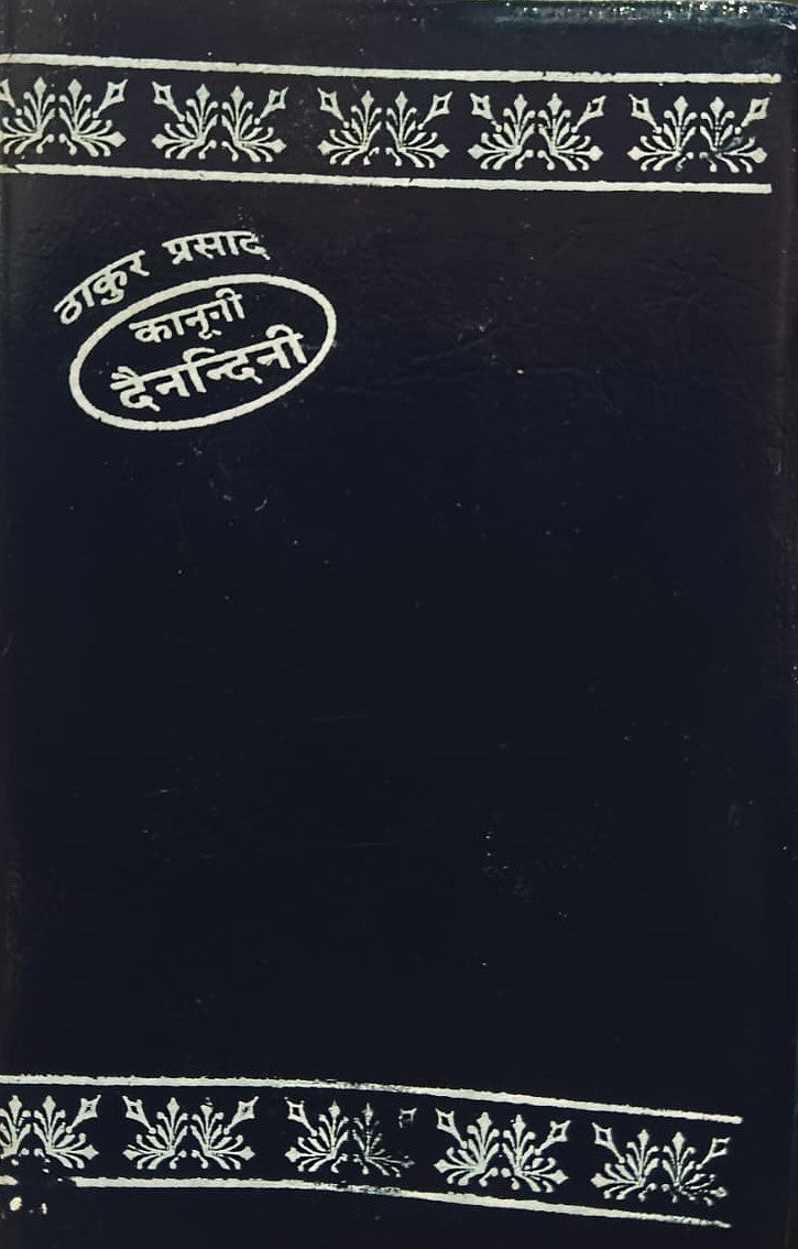 Thakur Prasad Kanooni Dainandini Diary 2026 Code C2 Pocket Size Purple Colour