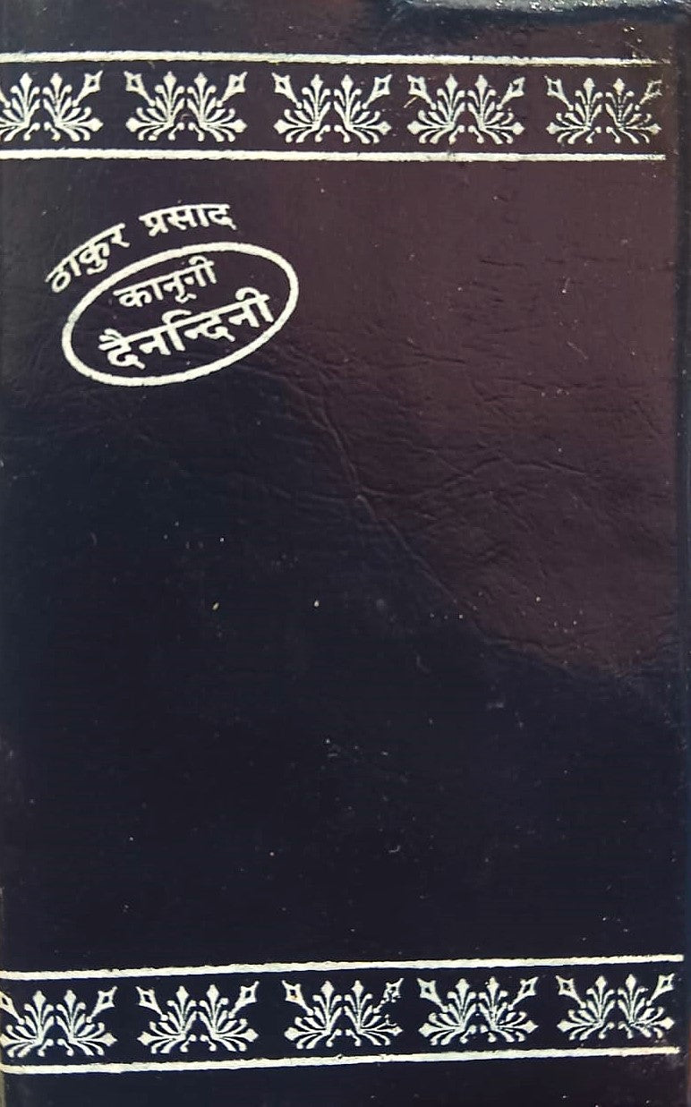 Thakur Prasad Kanooni Dainandini Diary 2026 Code C2 Pocket Size Purple Colour