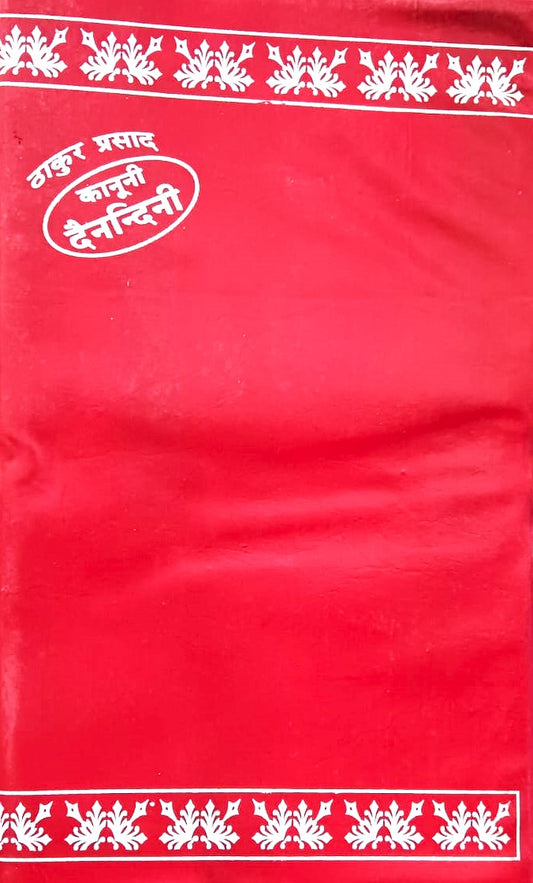 Thakur Prasad Kanooni Dainandini Diary 2026 Code R1 Big Size Red Colour
