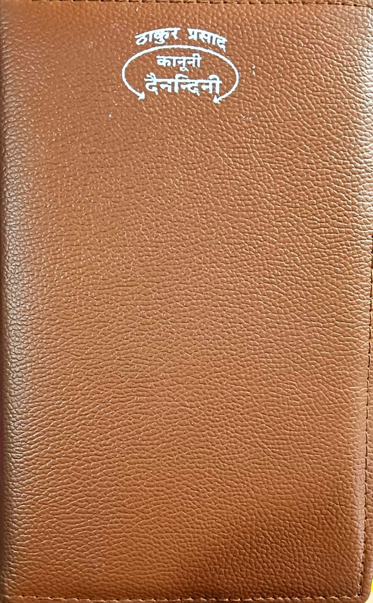  Thakur Prasad Kanooni Dainandini Diary 2026 Code R1 Medium Size Light Brown Colour