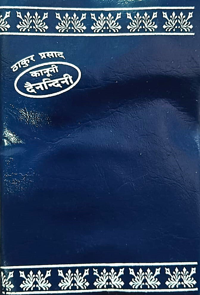 Thakur Prasad Kanooni Dainandini Diary 2026 Code R1 Pocket Size Blue Colour
