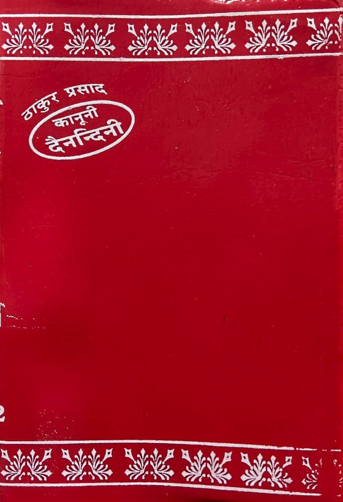 Thakur Prasad Kanooni Dainandini Diary 2026 Code R2 Pocket Size Red Colour
