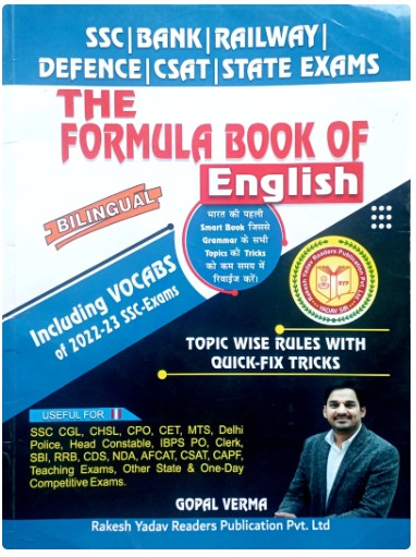 The Formula Book of English Bilingual By Gopal Verma for SSC Bank Teaching Defence CSAT State Exams