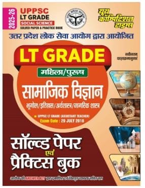 Title-Youth UPPSC LT Grade 2025 2026 Social Science Samajik Vigyan Solved Papers and Practice Book Hindi Medium Based on Latest Syllabus With Free Sticker Radhe Radhe
