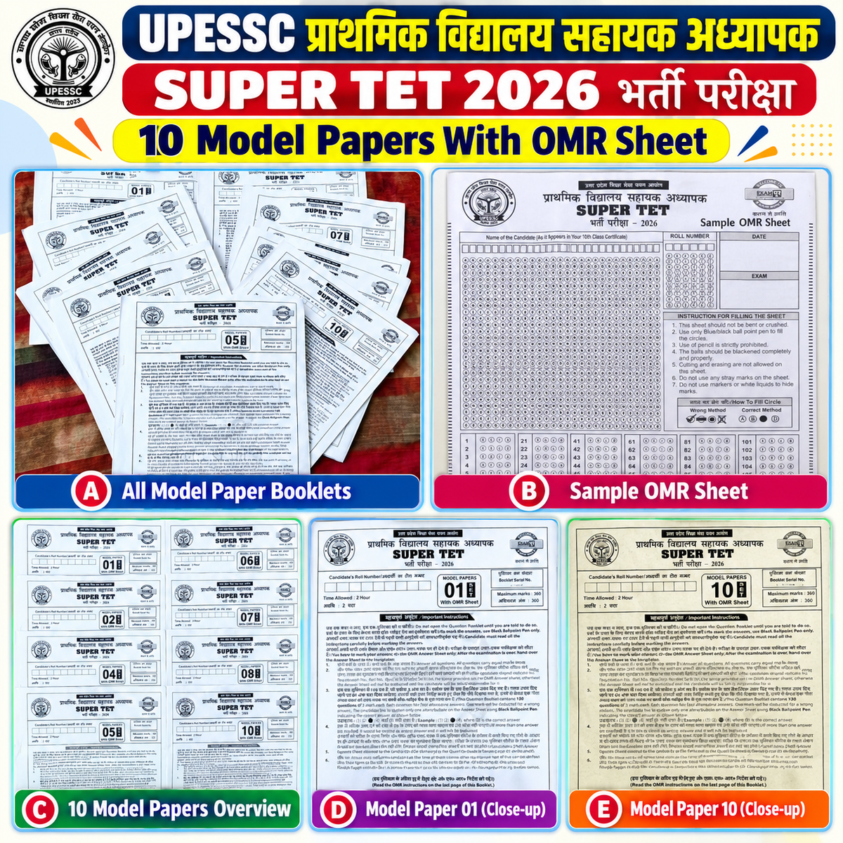 Exampur UPESSC Super TET Primary Level 2026 Exam 10 Model Papers With OMR Sheet बिल्कुल पेपर जैसी Feeling