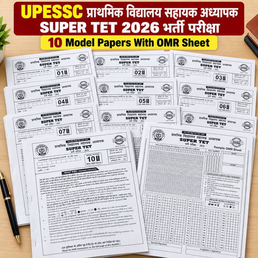 Exampur UPESSC Super TET Primary Level 2026 Exam 10 Model Papers With OMR Sheet बिल्कुल पेपर जैसी Feeling