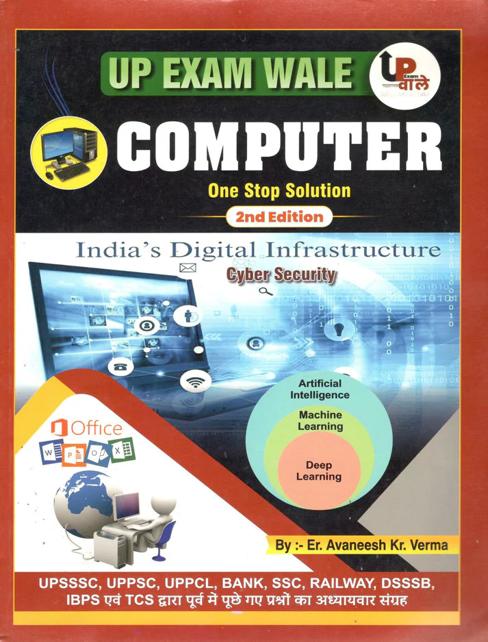 UP Exam Wale Uttar Pradesh Special UP GK Latest Edition Set Of 2 Books Useful For UP POLICE CONSTABLE UP LEKHPAL RAILWAY GROUP D SSC GD CGL CDS With Free Khatu Shyam Sticker