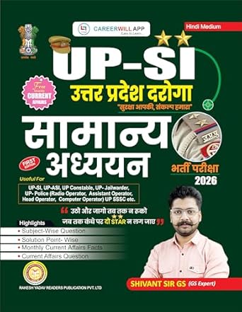 UPSI Uttar Pradesh Daroga Samanya Adhyan Bharti Prakisha 2026 By Shivant Sir Hindi Medium