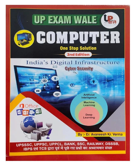 UP Exam Wale Computer One Stop Solution 2nd Edition A Complete Resource for All Competitive Exams By Er Avaneesh Kr Verma