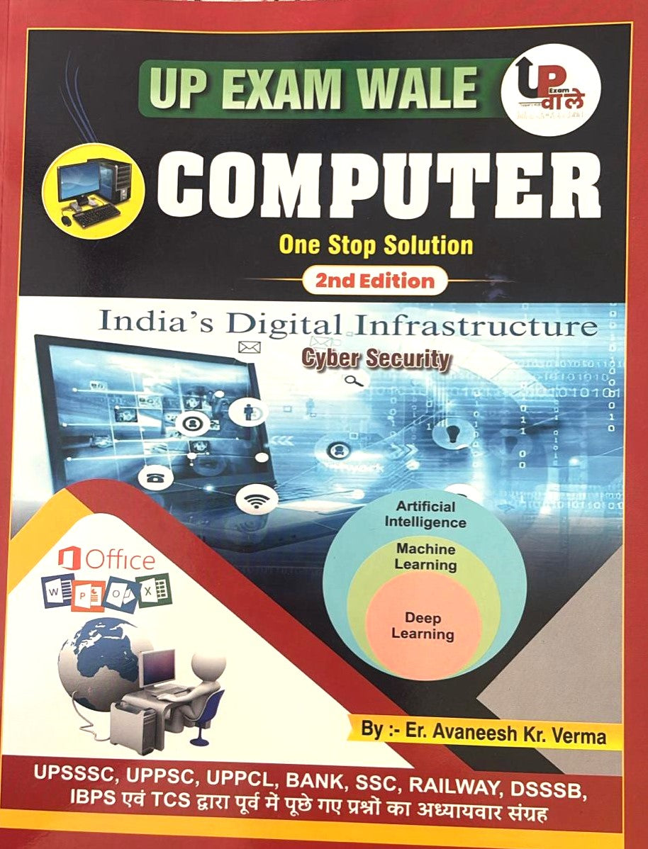 UP Exam Wale Computer One Stop Solution Book 2 Edition New Pattern Chapterwise Collection of Previously Asked Questions By UPSSSC UPPSC UPPCL Bank SSC Railway DSSSB IBPS and TCS 2nd Edition By Er. Avaneesh Kr. Verma With Free Khatu Shyam Sticker