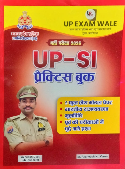 UP Exam Wale UPSI 2026 Bharti Pariksha Practice Book By Avneesh Dixit ( Sub Inspector ) and Er Avaneesh Kr Verma