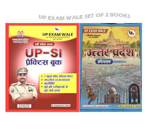 UP Exam Wale UPSI Practice Book 2026 With UP Special One Stop Solution By Er Avaneesh Kr Verma Set Of 2 Books With Free Khatu Shyam Sticker