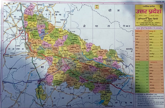 Uttar Pradesh Police Mission Khaki Reasoning 40 Practice Sets (Bilingual) by Ankit Bhati Sir RWA, With Free, Filled Map of  MAP OF UP Map With All Districts Name