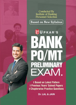 Upkar Bank PO MT Prelims 2026 Exam Guide with Chapterwise Practice Questions and Previous Years Solved Papers Based on Latest Pattern and Syllabus