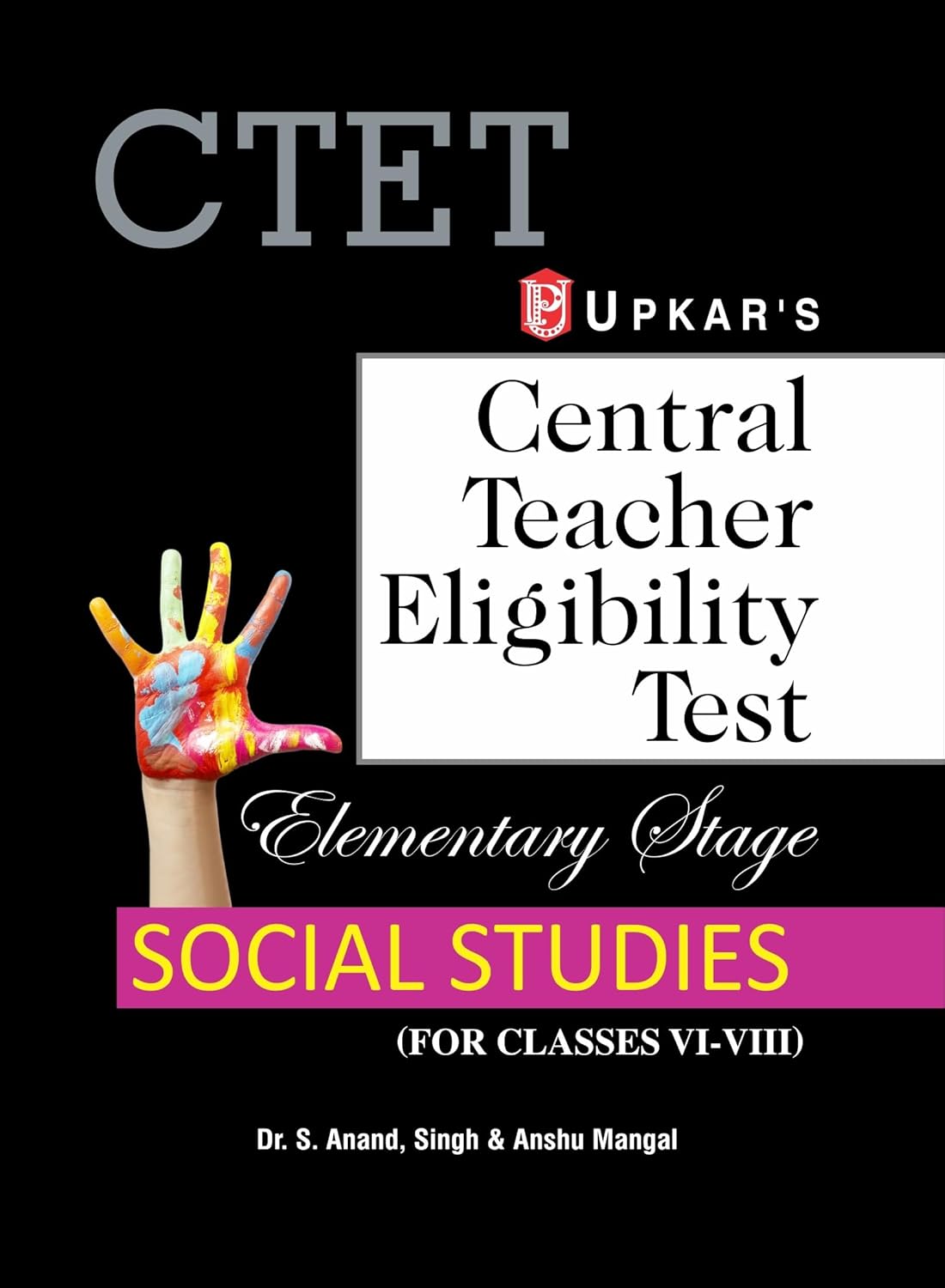 Upkar CTET Paper 2 Social Studies Class 6 to 8 Exam Guide English Medium By Dr S Anand Singh and Anshu Mangal