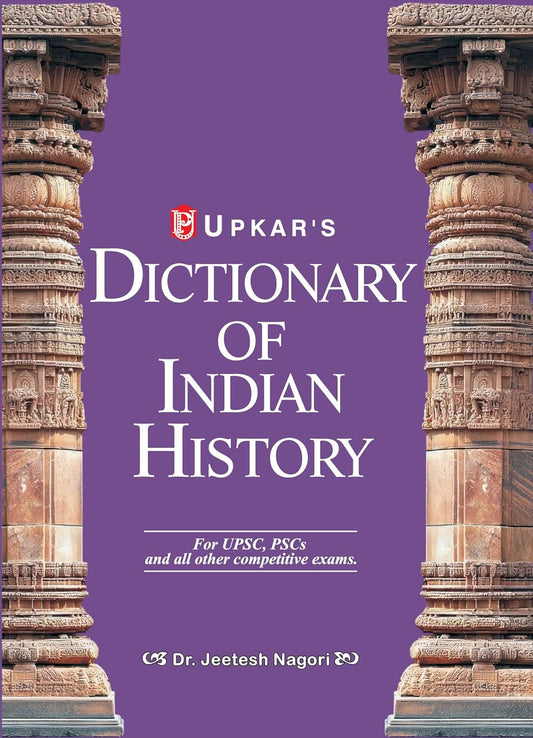 Upkar Dictionary Of Indian History For UPSC PSCs and All Other Competitive Exams By Dr. Jeetesh Nagori Latest English Edition 
