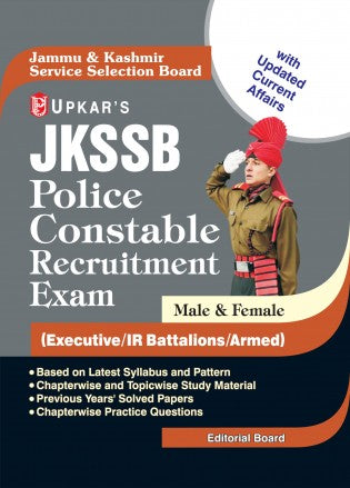 Upkar JKSSB Police Constable Recruitment Exam 2026 Executive IR Battalions Armed Police J and K Police Male and Female Candidates