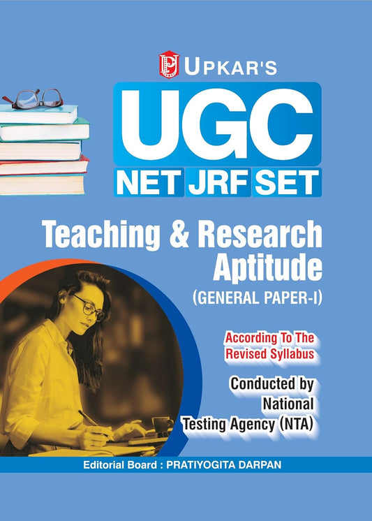 Upkar NTA UGC-NET JRF Exam General Paper-1 Teaching and Research Aptitude Book English Medium