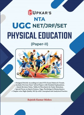 Upkar NTA UGC NET JRF SET 2026 2027 Physical Education Paper 2 Guide English Medium