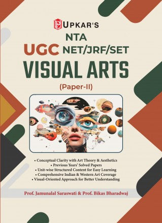 Upkar NTA UGC NET JRF SET 2026 2027 Visual Arts Paper 2 Guide With Previous Years Solved Papers English Medium By Prof. Jamunalal Saraswati and Prof. Bikas Bharadwaj