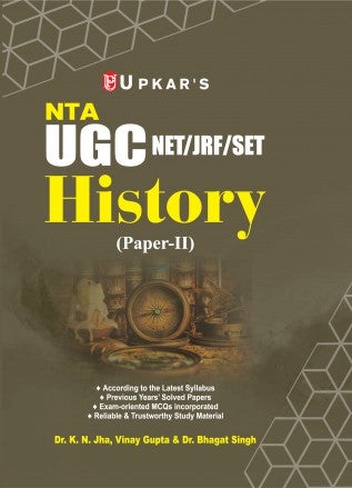 Upkar NTA UGC NET JRF SET History Paper 2 Guide With Solved Papers English Medium