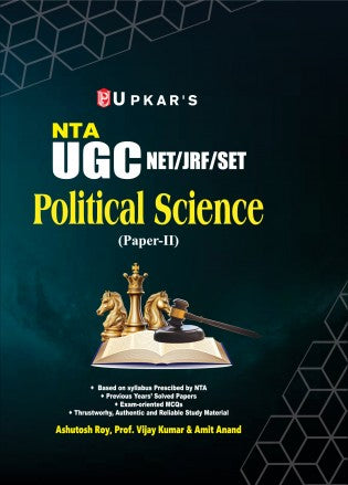 Upkar NTA UGC NET JRF SET Political Science Paper 2 Guide With Solved Papers English Medium