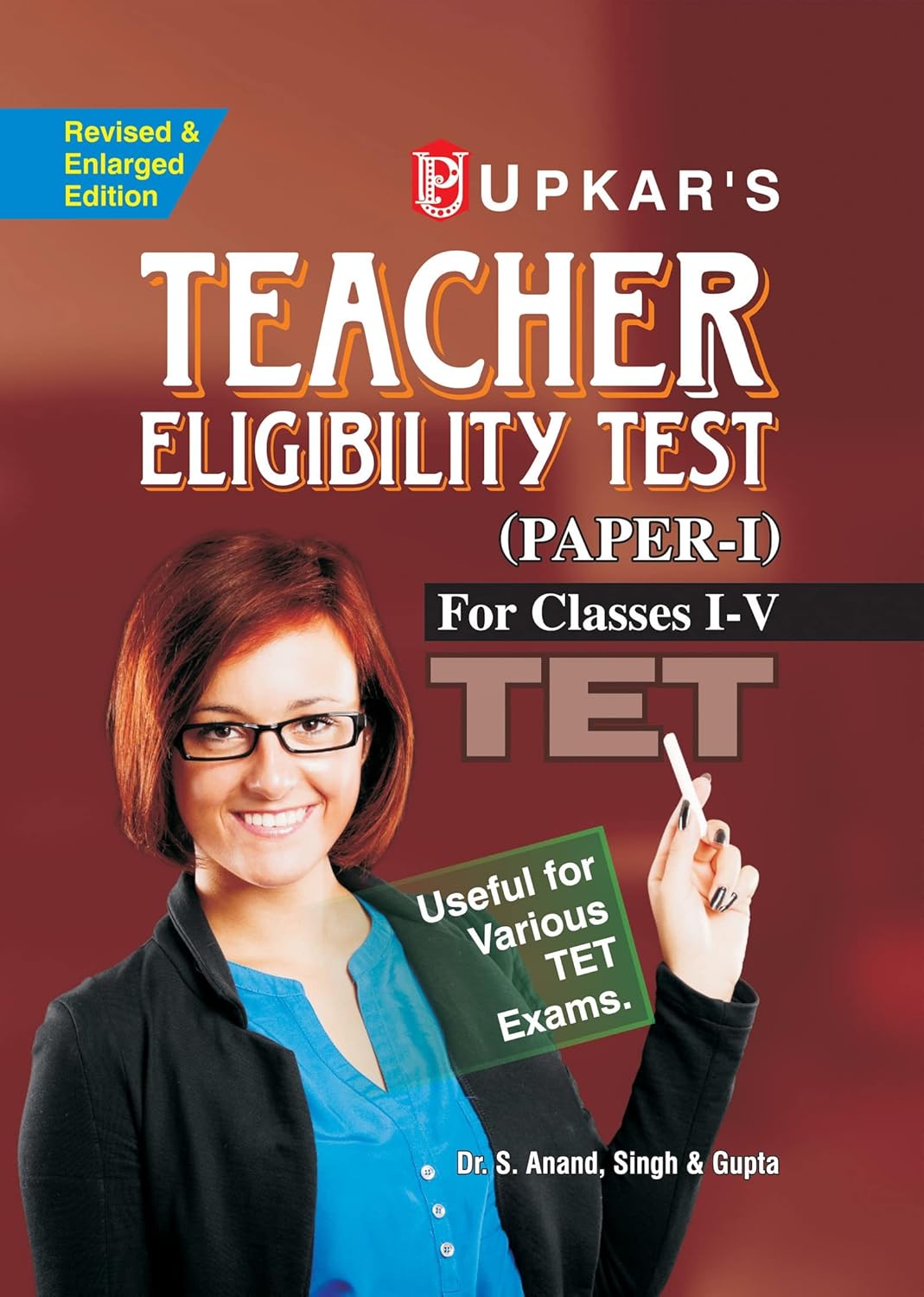 Upkar TET Teacher Eligibility Test Paper-1 Class 1 to 5 Exam Guide English Medium By Dr S Anand Singh and Gupta