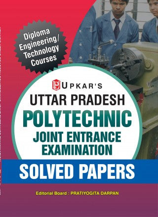 Upkar Uttar Pradesh Polytechnic Joint Entrance Examination Solved Papers For Diploma Engineering / Technology Courses Book In English