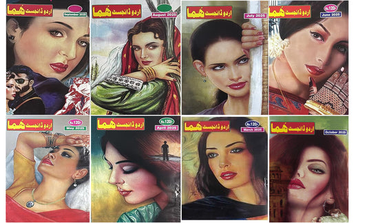 Urdu Digest Huma March To October 2025 Combo Set Of 10 Urdu Monthly Magazines