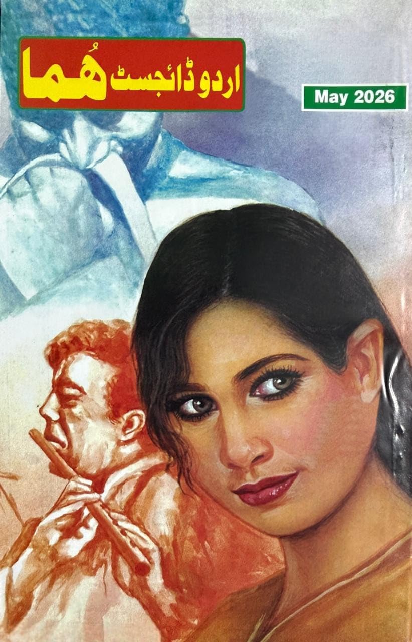 Urdu Digest Huma May 2026 Monthly Magazine