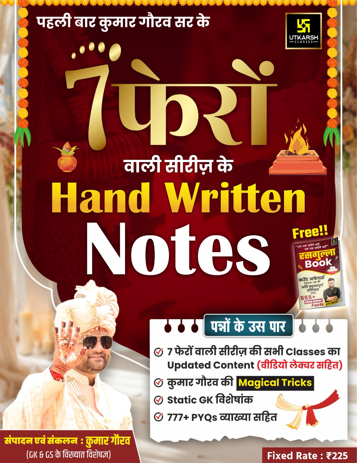Utkarsh 7 फेरों वाली सीरीज़ Handwritten Notes with Free Rasagulla Book by Kumar Gaurav Sir