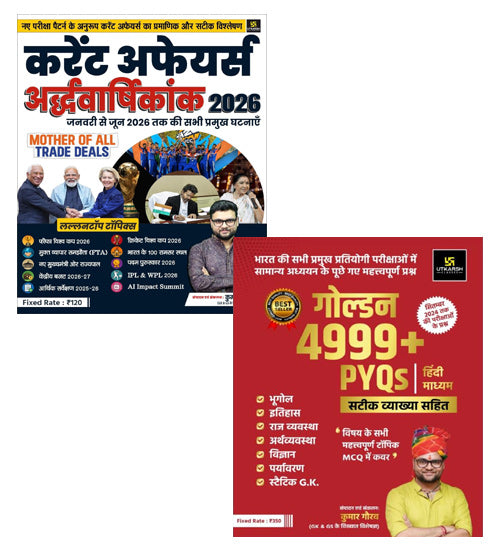 Utkarsh Current Affairs Half Yearly 2026 and Golden 4999+ PYQs Hindi Medium Combo Set of 2 By Kumar Gaurav