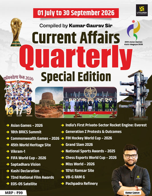 Utkarsh Current Affairs Quarterly | 01 July to 30 September, 2026 | Special Edition
