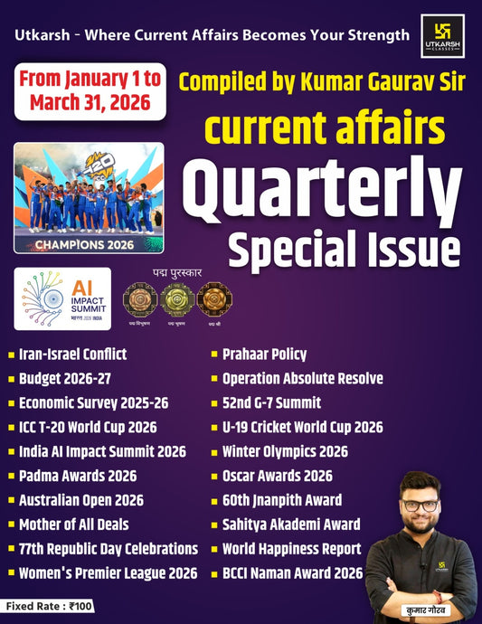Utkarsh Current Affairs Quarterly 2026 From 1 January to 31 March 2026 Special Issue English Medium By Kumar Gaurav