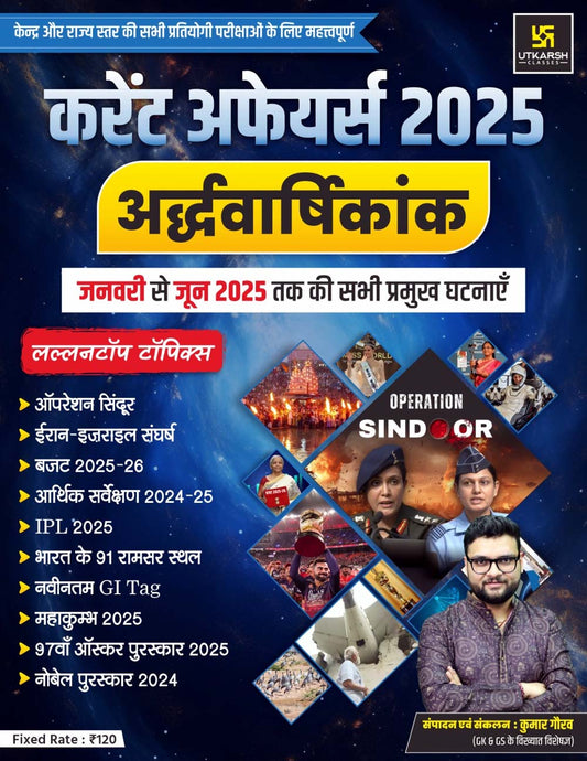 Utkarsh Current affairs Ardhvarshikank Half Yearly 2025 January 2025-June 2025 Lallantop Topics By Kumar Gaurav
