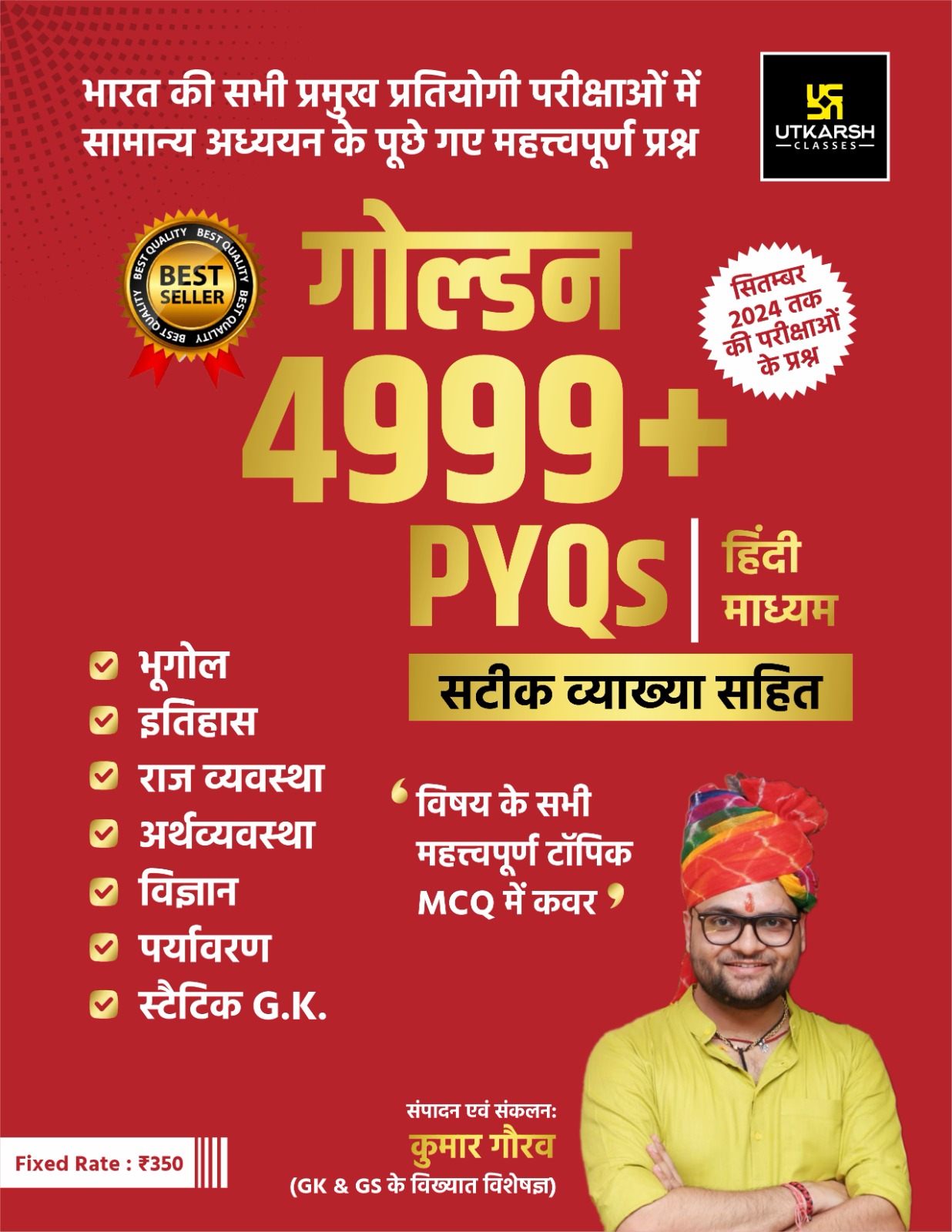 4999 Utkarsh Golden 4999+PYQs with Detailed Explanations Hindi Medium by Ku ...