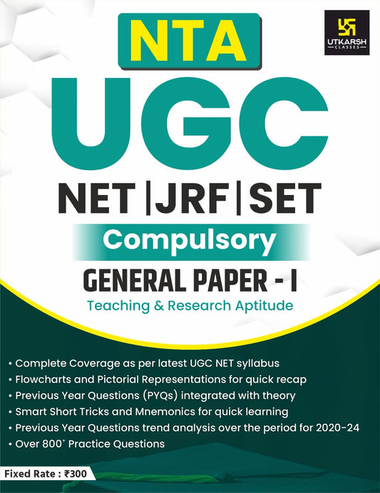 Utkarsh NTA UGC NET JRF SET Paper 1 Teaching and Research Aptitude Book English Medium