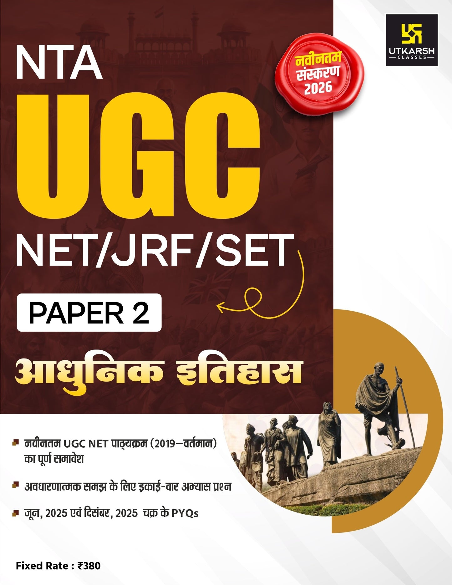 Utkarsh NTA UGC NET JRF SET Paper 2 Modern History Aadhunik Itihas Hindi Medium