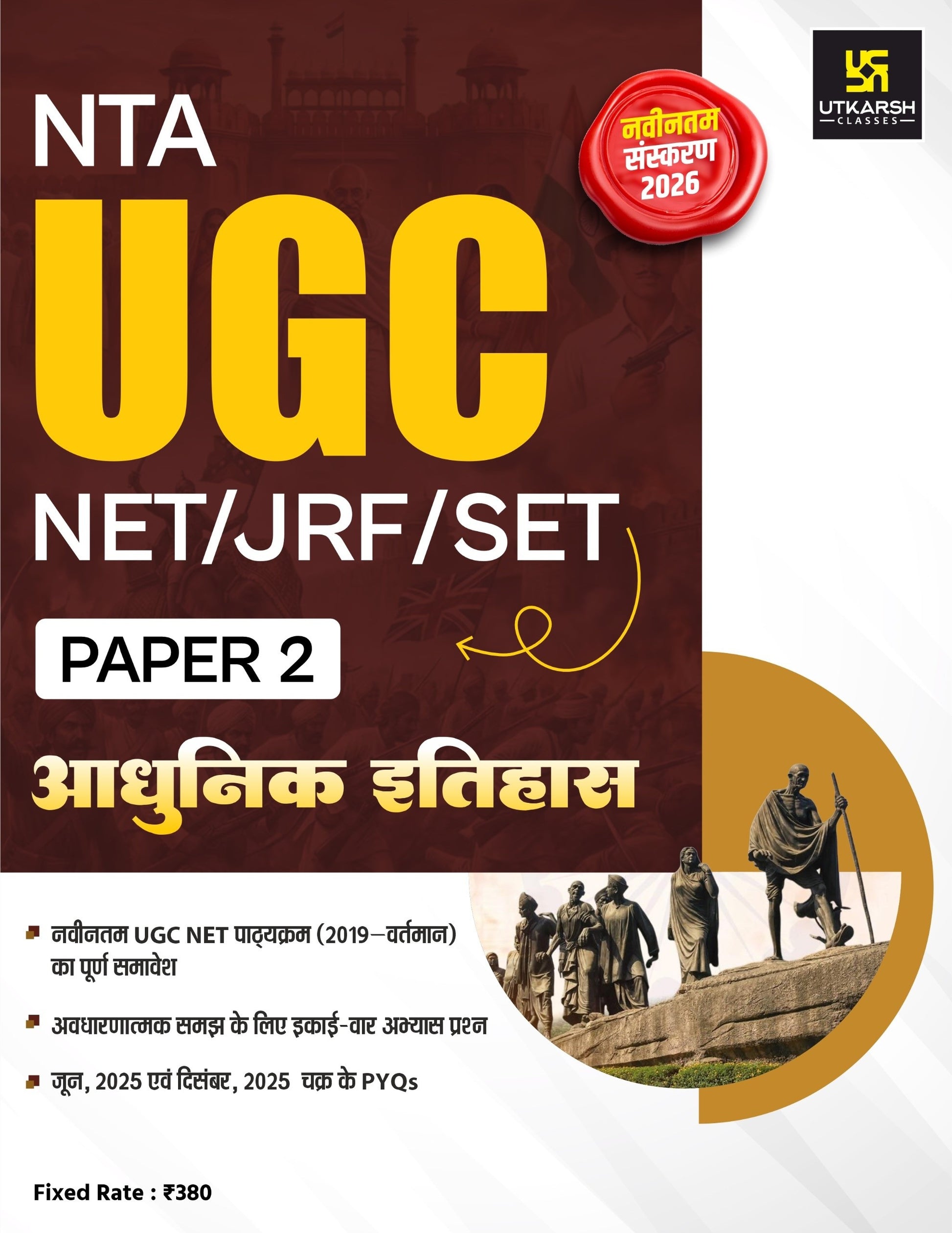 Utkarsh NTA UGC NET JRF SET Paper 2 Modern History Aadhunik Itihas Hindi Medium