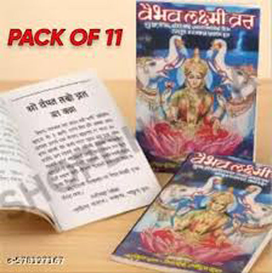 Vaibhav Laxmi Vrat Katha Set Of 7 Book With Free 1 Photo Shri yantra PC Size