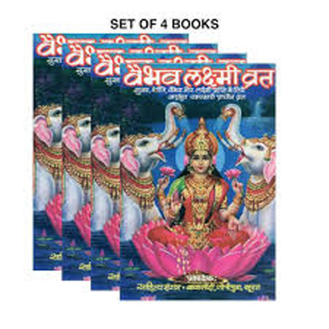 Vaibhav Laxmi Vrat Katha Set Of 4 Book With Free 1 Photo Shri yantra PC Size