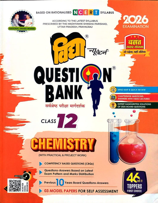 Vidya Question Bank Class 12 UP Board Exam 2026 Chemistry English Medium Based on NCERT