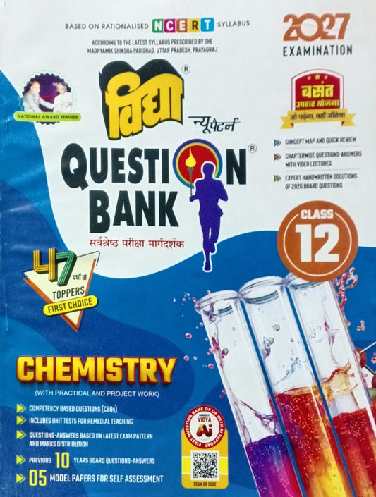 Vidya Question Bank UP Board Exam 2027 Class 12 Chemistry English Medium Based on NCERT Syllabus