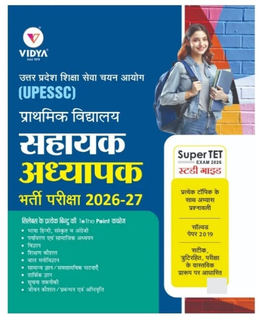  Vidya UPESSC Primary School Super TET Assistant Teacher Recruitment Exam 2026 2027 Study Guide Hindi Medium